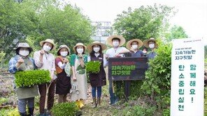 한국토요타, ‘2021 주말농부’ 시작