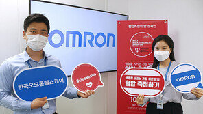 오므론 “‘5월 혈압측정의 달(MMM)’ 캠페인 공식 후원사로 참여”
