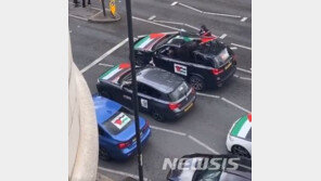 “유대인들 엿 먹어라”…英 런던서 인종차별 시위대 체포