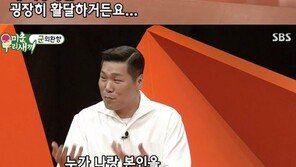 오연서 “동생이 나 창피해해”…서장훈 “내 동생은 닮았단말 너무 싫어해”