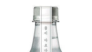 소주 ‘처음처럼’ 페트 리뉴얼, 홈술족 겨냥 용량 다양화 