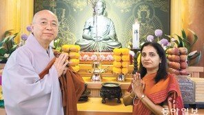 인도 부처님, 통도사에 모셔 “두 나라 佛心으로 하나되다”