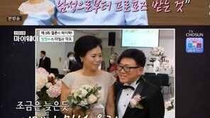 ‘세 번째 결혼’ 엄영수, 美서 귀국한 아내 공개…팬과 만난 ‘♥스토리’