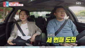 ‘동상이몽2’ 이지혜♥문재완, 세 번째 시험관 시술 도전…눈물의 결과
