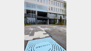 관평원, 171억 들여 세종에 ‘유령 청사’… 직원들은 ‘특공 재테크’ 