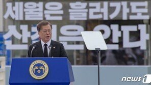 文대통령 “민주·인권·평화의 오월…어제의 광주 아닌 내일로 나아갈 것”