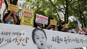 ‘정인이 학대 사망’ 양부 “1심 징역 5년 무겁다” 불복 항소