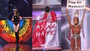 미스유니버스 미녀들 ‘뼈 때리는’ 드레스…세계가 깜짝