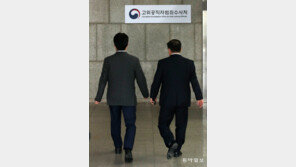 조국-박상기도 수사? 공수처, 기회 살릴까 묵힐까