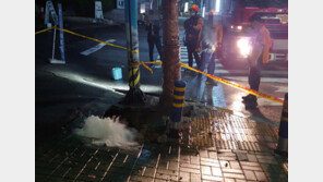 부산에 50cm 크기 싱크홀…노후 상수도관 ‘누수’