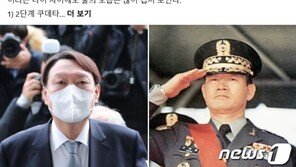 “윤석열 보면 전두환 장군시절 떠올라”…김의겸이 밝힌 공통점 셋