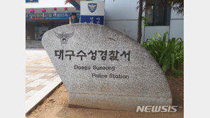 알고 지내던 여성 목졸라 살해하고 도주한 50대 체포