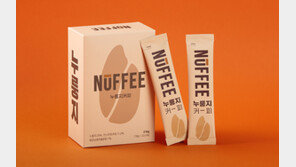 닥터패치㈜, 누룽지커피 ‘누피(NUFFEE)' 와디즈 런칭