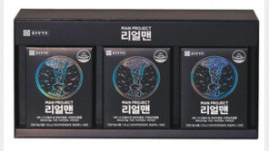 복합기능성으로 남성건강관리