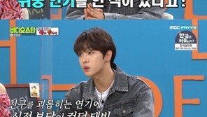 이태빈, ‘펜트하우스’서 취중연기?…초기 설정 ‘주석훈’ 좋아하는 역
