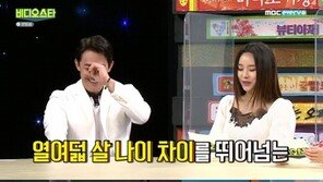 한정수, 나이 변천사 공개…박소현과 핑크빛 기류까지