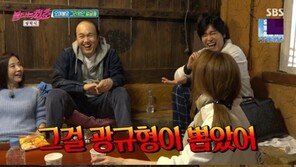 강수지, 김국진과 공개 열애 중 ‘김광규와 산책 당첨’ 추억