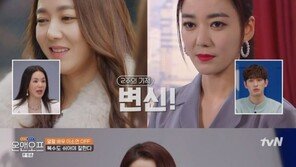 이소연 “드라마 위해 2주만에 5㎏ 감량”…다이어트 식단 공개