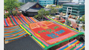 19일 불기 2565년 부처님오신날 “늘 이웃과 함께”