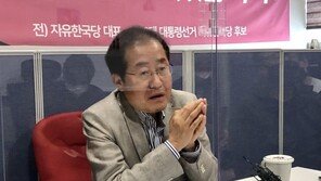 홍준표 “내가 올드보이? 뉴보이는 갑자기 ‘펑’ 나타난 전두환뿐인데”