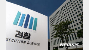 몸통 하나인데…공수처·검찰, ‘김학의’ 두고 양갈래 수사