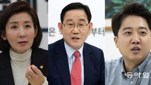 나경원 출마 결심, 野 당권주자 10명으로…3대 변수는?