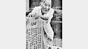 구한말 첫 여성 의병 ‘양방매 선생’ 기념사업 추진