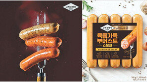 [Food&Dining]독일 대표 소시지 ‘육즙가득 부어스트’