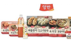 [Food&Dining]동원F&B, 한식 브랜드… ‘양반’제품군 확장