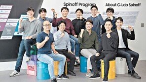 삼성전자, 사내벤처 C랩 4팀 창업 지원