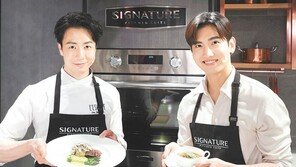LG전자, ‘시그니처 키친 스위트’ 활용해 요리 강의