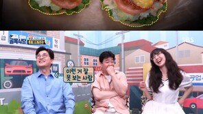 금새록, ‘골목식당’ 새 MC의 열정 과다?…깜짝 브리핑 타임에 대폭소