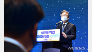 이재명 싱크탱크 ‘성공포럼’ 20일 창립식…의원 34명 참석