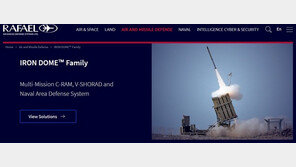 이스라엘 미사일 전문가 “아이언돔 비싸지만 韓에 필요”