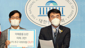 ‘윤석열, 반도체 열공’ 보도에 김남국 “언론 아부, 노골적”