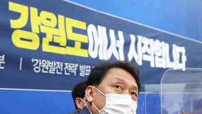 이광재 “이재용 사면 긍정 검토를…민주당 내부는 팽팽”