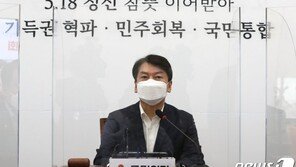 안철수 “文대통령, 성과 못내면 오지 않겠다는 각오로 임해달라”