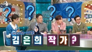 김완선 “‘킹덤’ 김은희 작가 과거 내 백댄서였다” 놀라운 고백