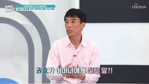 심권호 “21세기 들어 여자 못 만나…결혼한 양준혁 부러워”