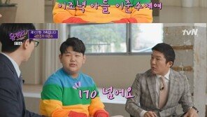 이종혁 아들 준수 “올해 나이 15살, 키는 170㎝ 넘어” 폭풍 성장한 근황