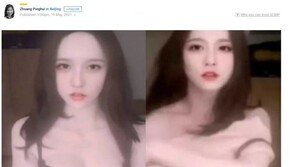 ‘알몸 채팅 女 알고보니 男’…中서 ‘몸캠 피싱’ 범죄 기승