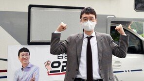野에서도 기본소득…김웅 “20대에 月50만원, 이제 고민할 때”