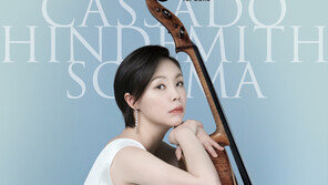 첼리스트 김민지, 첫 음반 발매 기념 쇼케이스 22일 개최 