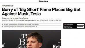 ‘빅 쇼트’ 버리, 테슬라 주식 매도…캐시 우드는 “저가 매수” 더 질렀다