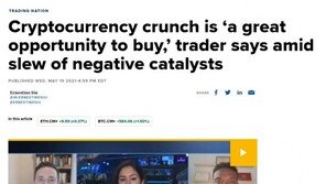 CNBC “비트코인 급락, 최고의 저가매수 기회”