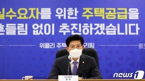 ‘부동산 투기 재점화에 LH 개혁까지’…노형욱, 일주일 만에 시험대