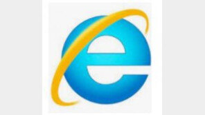 인터넷 익스플로러 역사 속으로…“관에 마지막 못 박아”