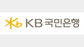 KB국민은행, 인터넷·모바일뱅킹 접속 장애 정상 복구