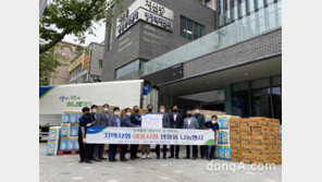 [포토]농협물류, 배송차주와 함께 취약계층 위한 나눔활동 실시
