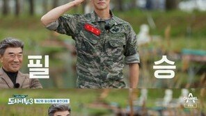 이덕화, 오종혁 ‘강철부대’ 탈락에 눈물…붕친대회 출격